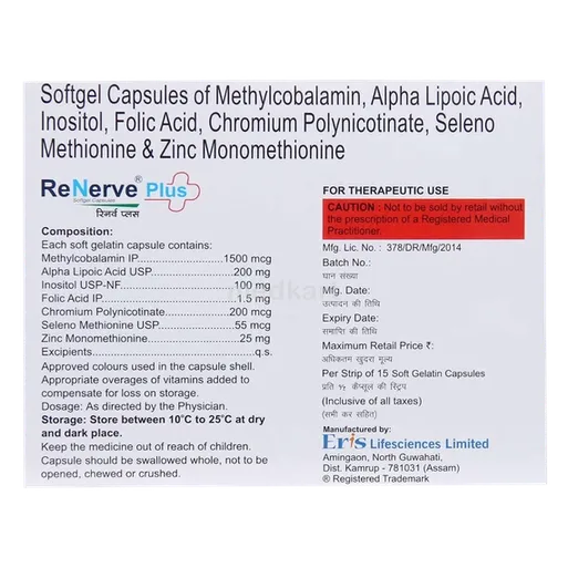 renerve pluse capsule 15's